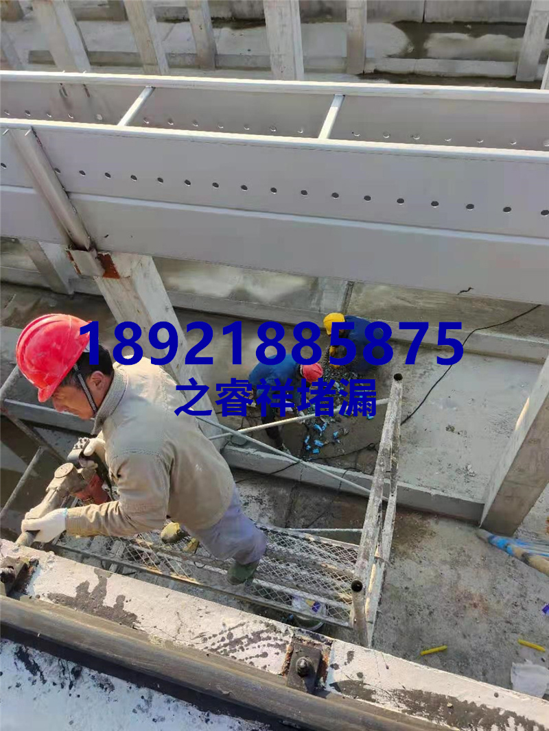 自来水厂伸缩缝堵漏