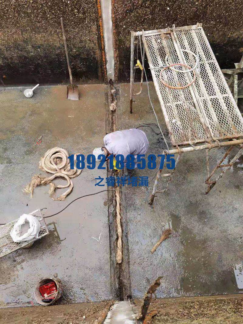 自来水底板伸缩缝堵漏