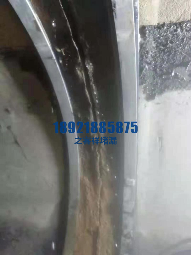 污水池水泥管道堵漏