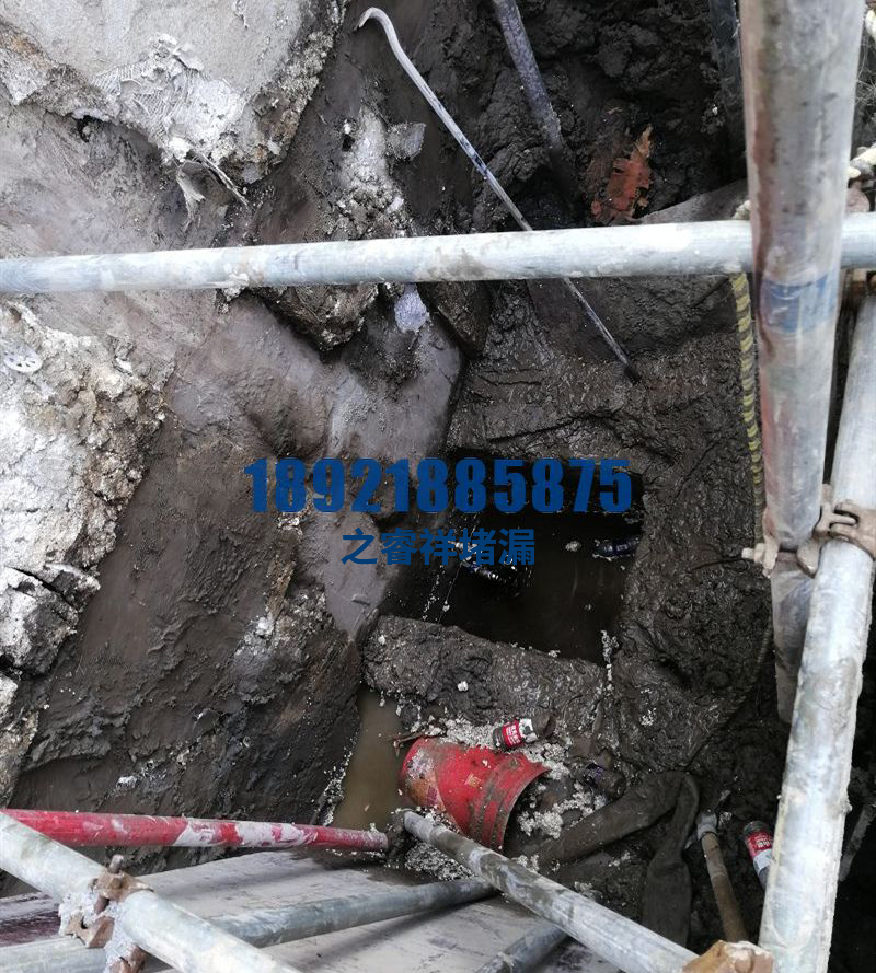 地下通道堵漏