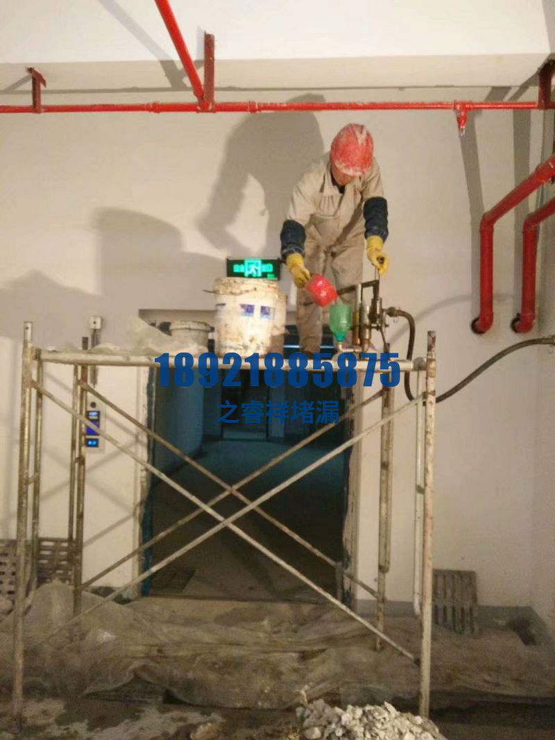 地下通道联通口堵漏