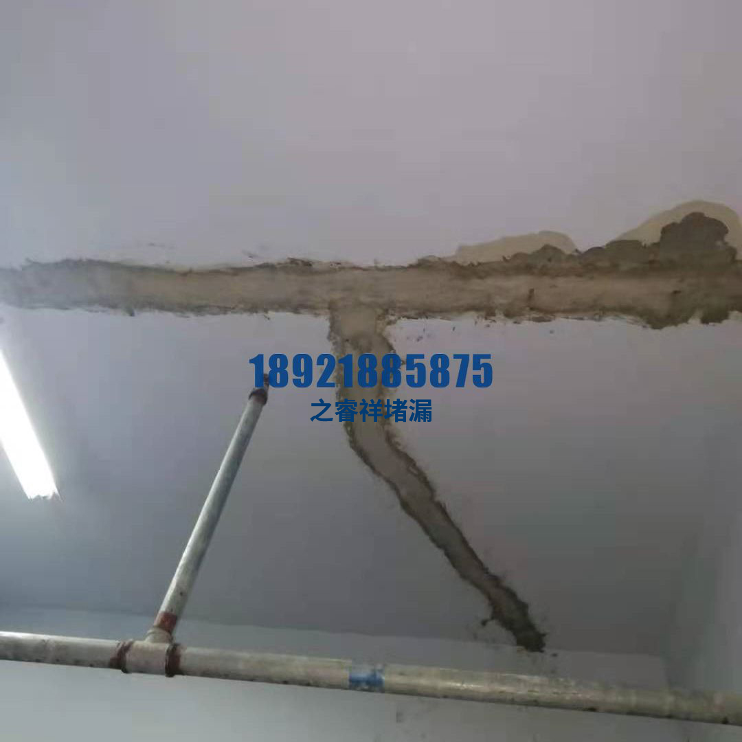 地下室顶板维修堵漏