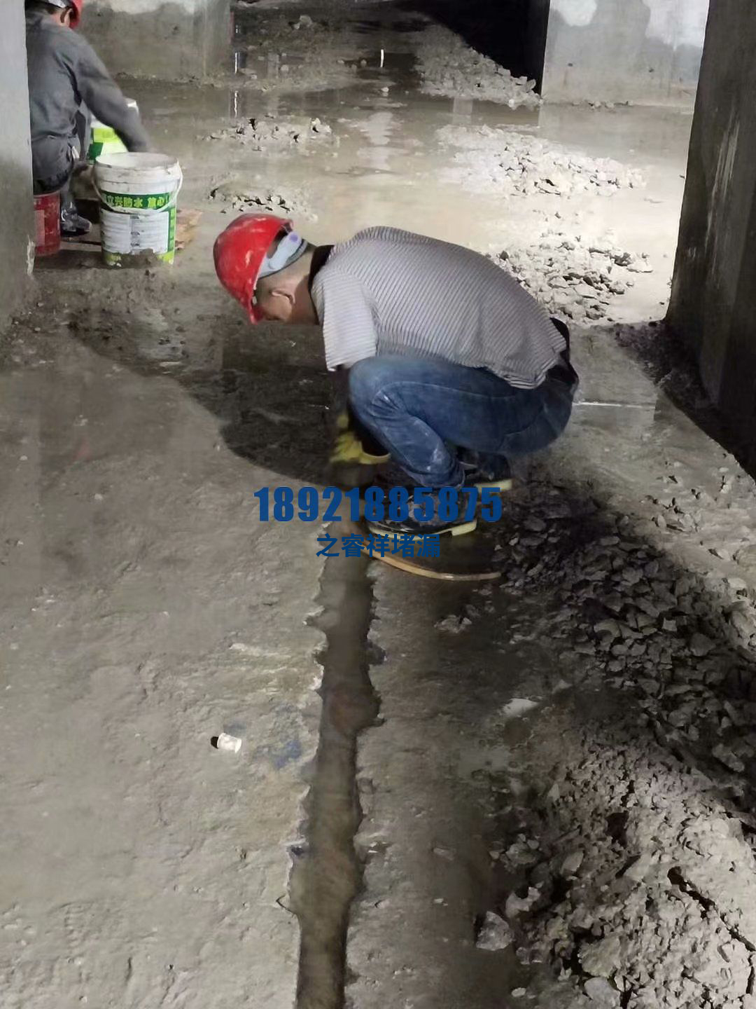 地下室墙面伸缩缝补漏