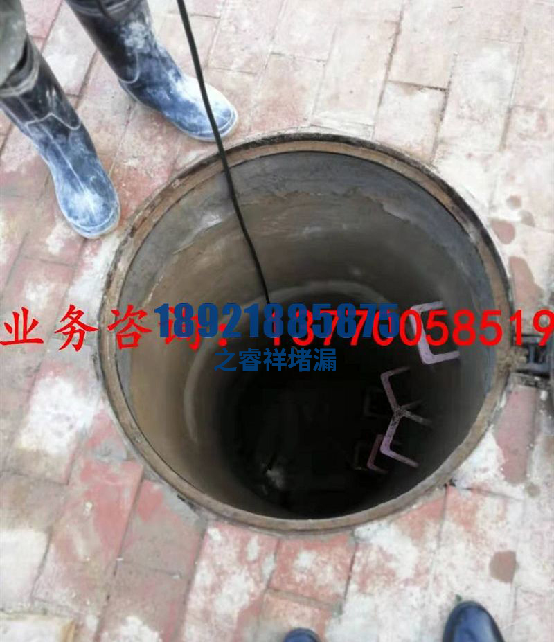 电缆沟沉降缝补漏