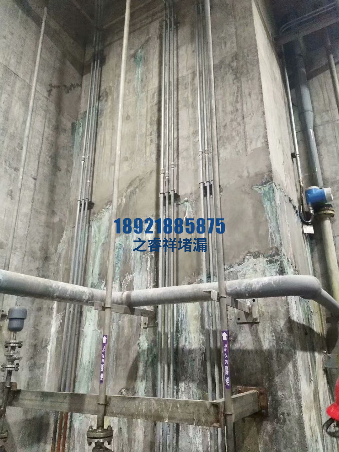 水电站机坑堵漏