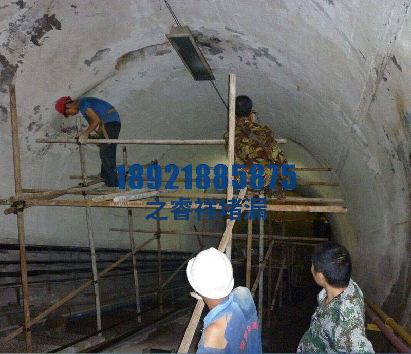水电站廊道维修堵漏