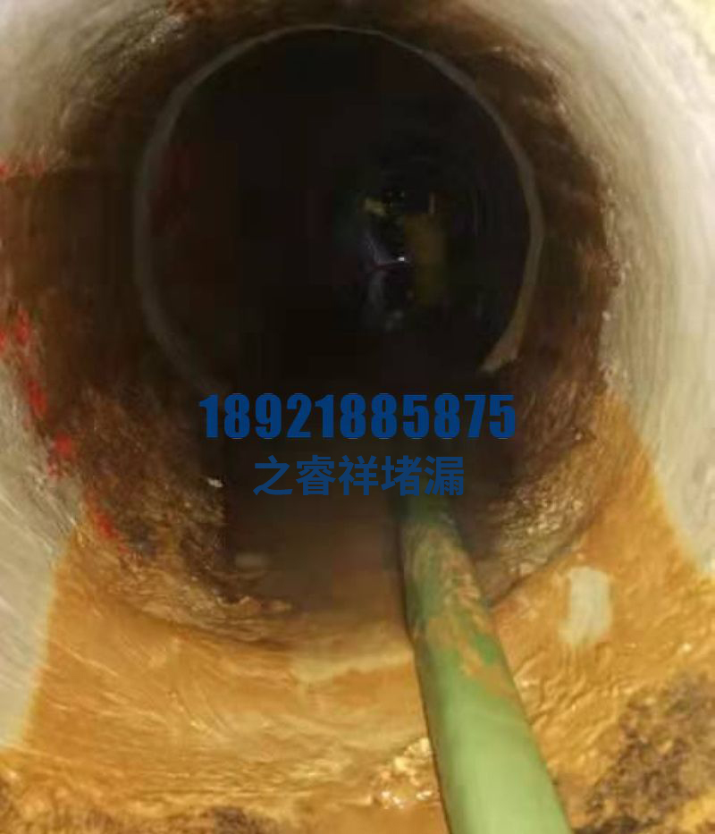 水电站蓄水池渗水补漏