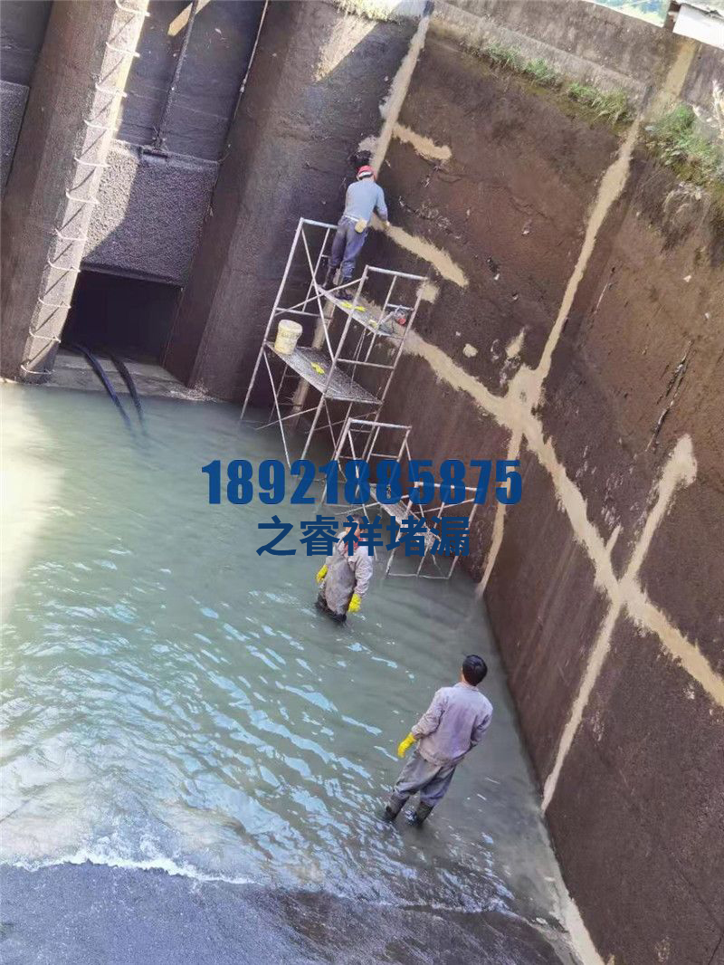 水电站蓄水池渗水补漏