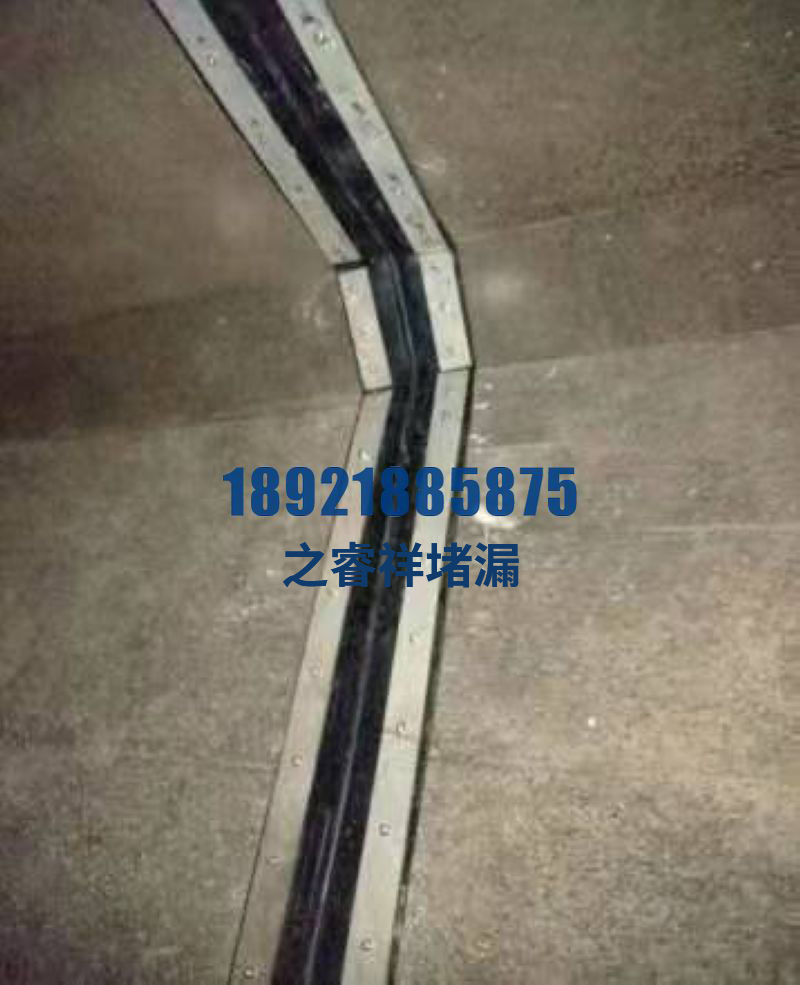 水电站蓄水池堵漏