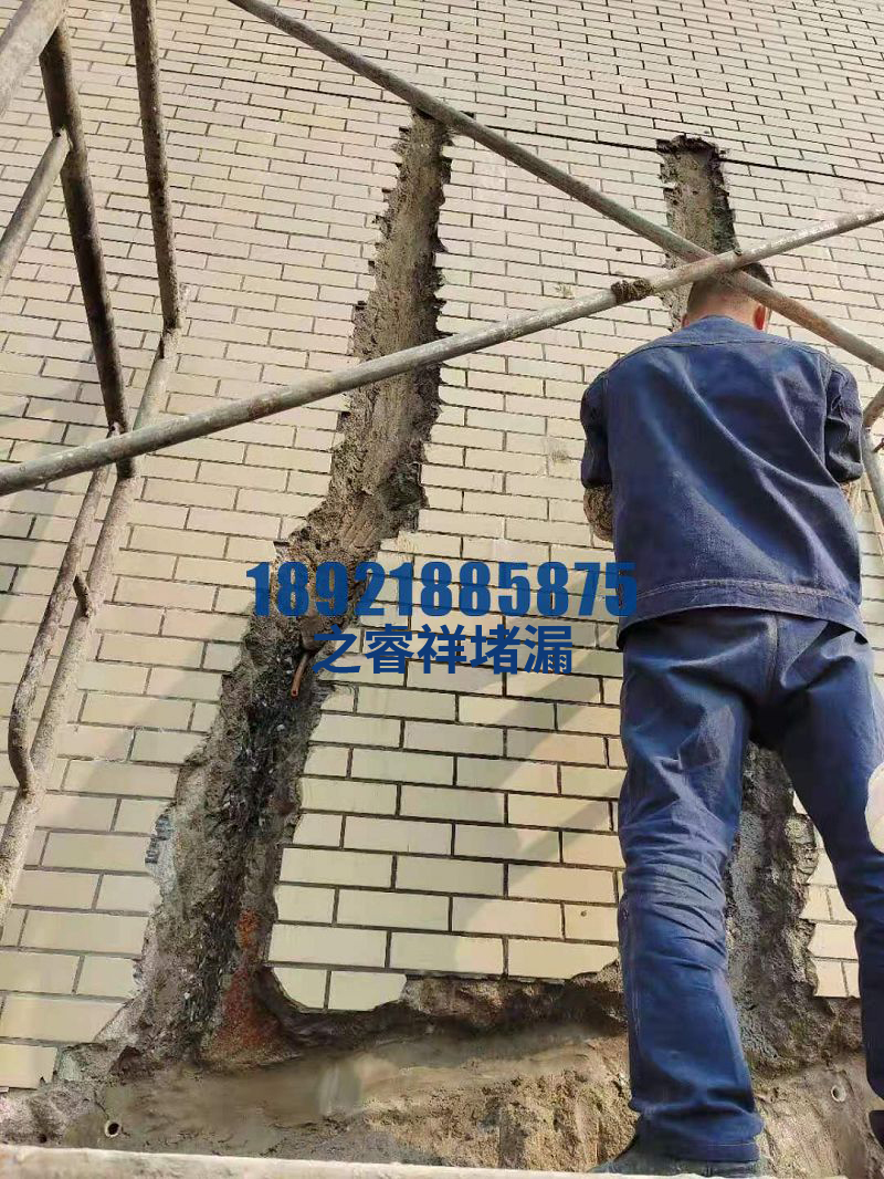 酸碱池堵漏维修