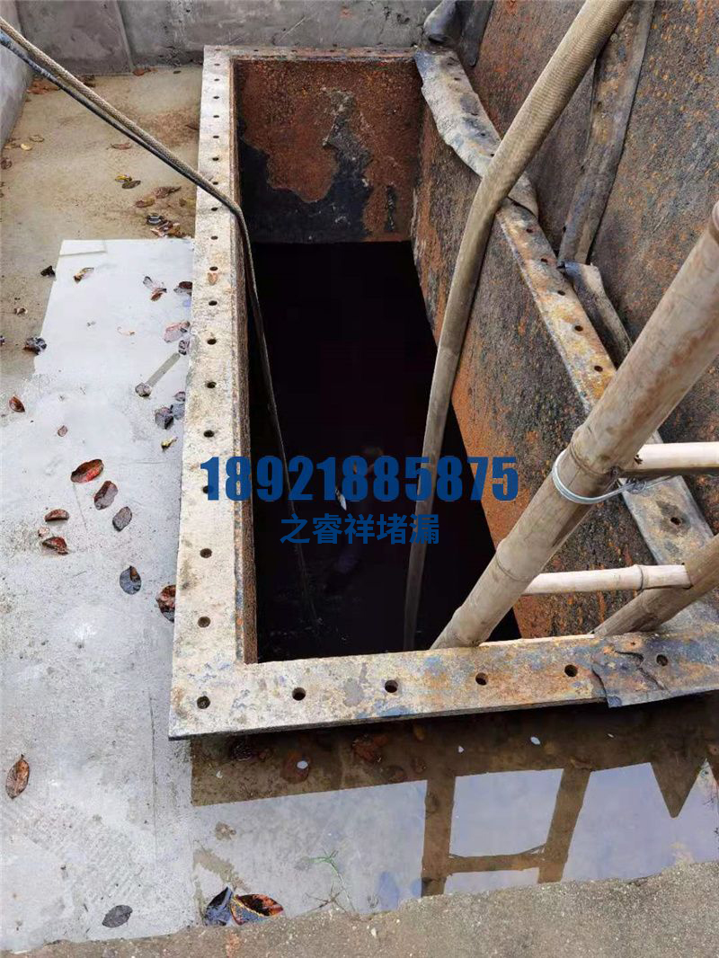 排洪管道沉降缝堵漏