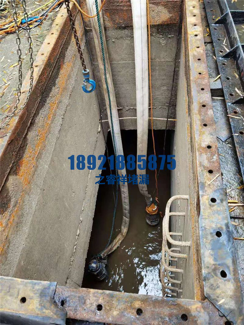 排洪管道沉降缝堵漏