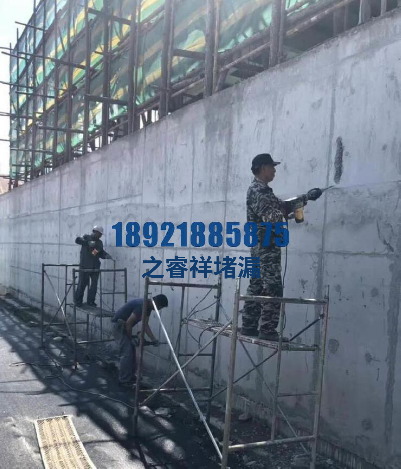 污水池断裂缝堵漏