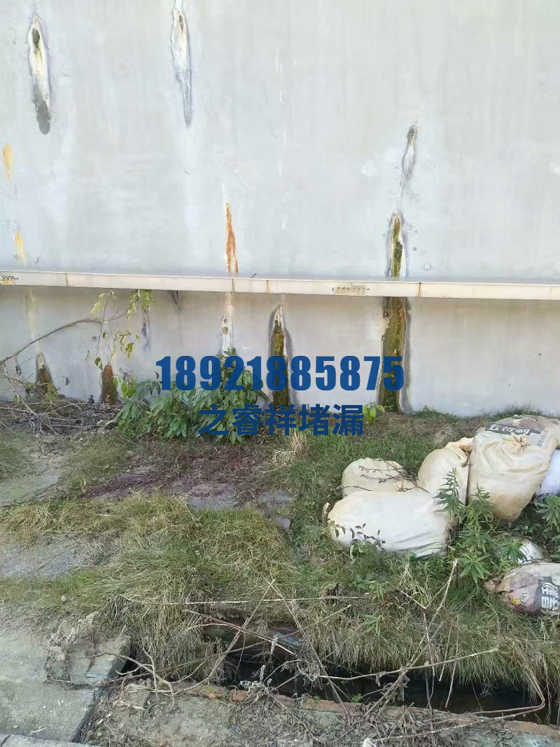污水池断裂缝堵漏