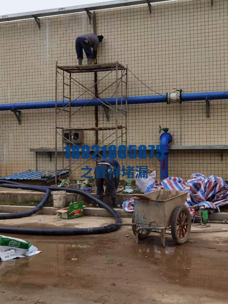 污水池断裂缝堵漏