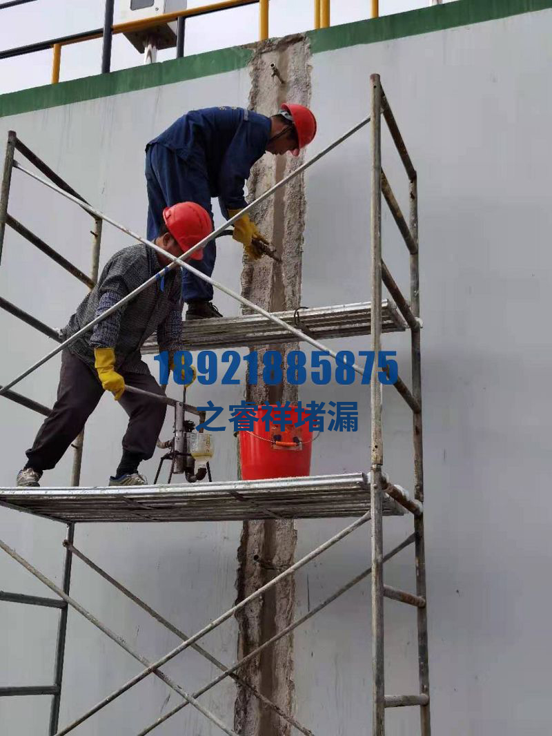 污水池断裂缝堵漏
