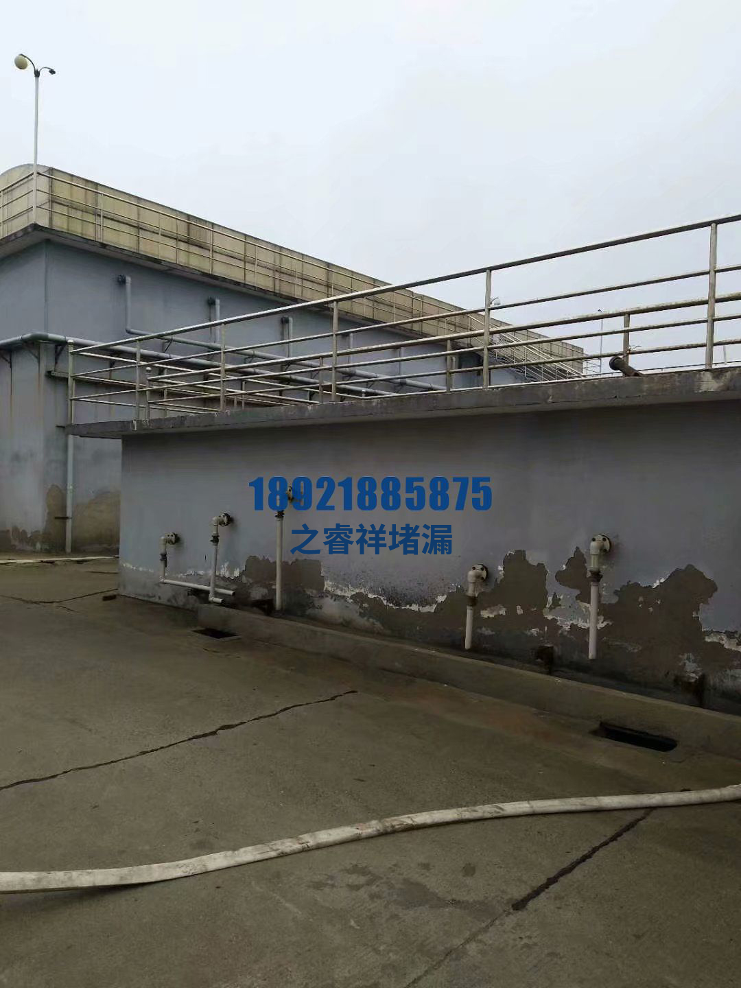 污水池断裂缝堵漏