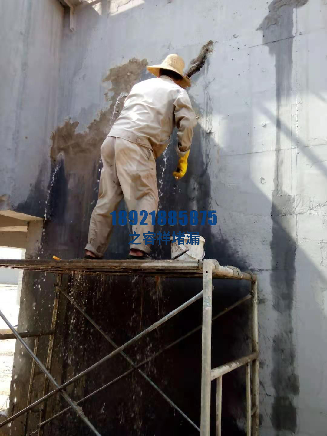 污水池断裂缝堵漏