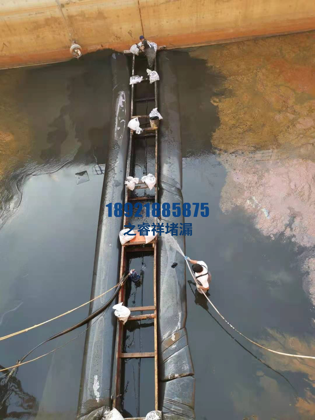 污水池断裂缝堵漏