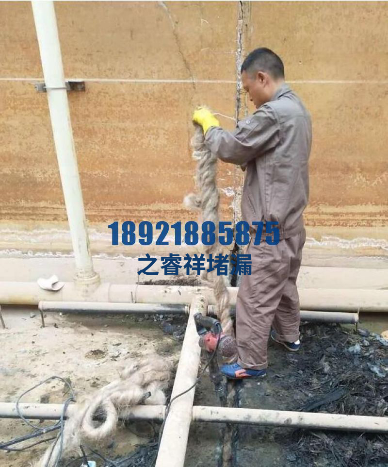 污水池伸缩缝堵漏