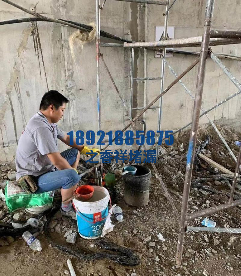 污水池伸缩缝堵漏