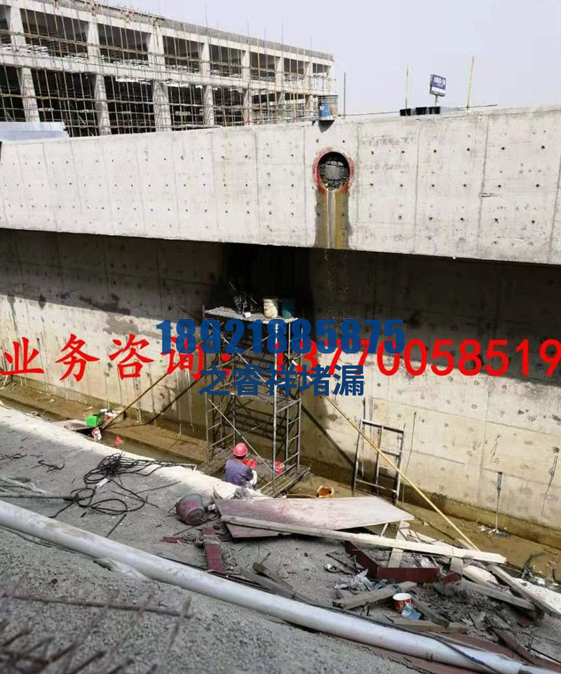 污水池伸缩缝堵漏