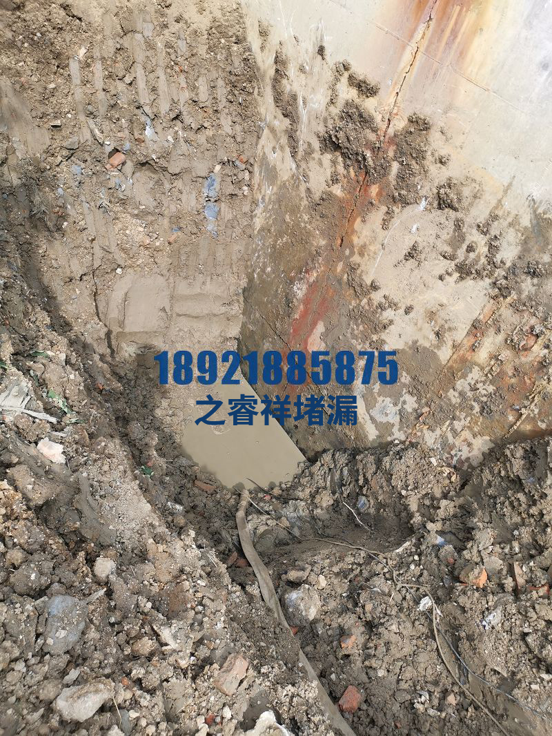 污水池沉台堵漏