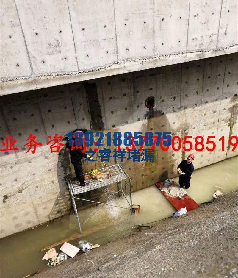 污水池蜂窝麻面渗水维修