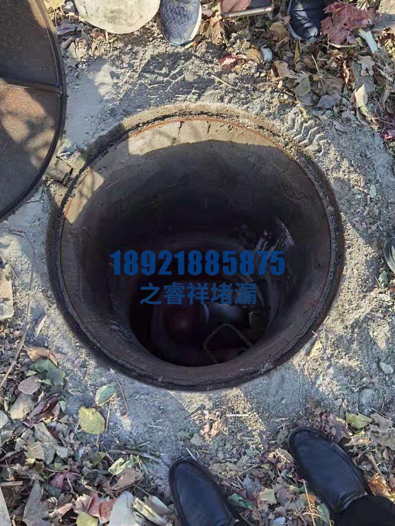 污水井堵漏