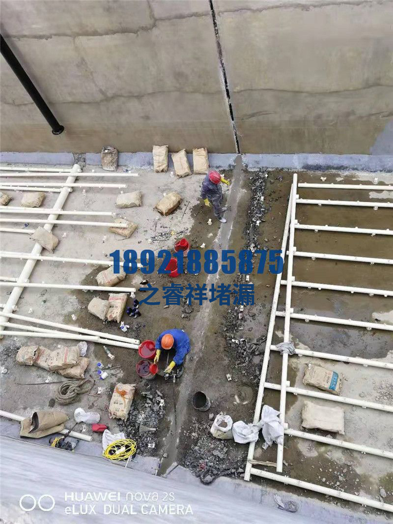 污水池底板伸缩缝堵漏
