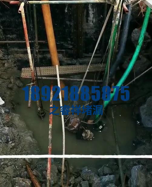 水泵房伸缩缝堵漏