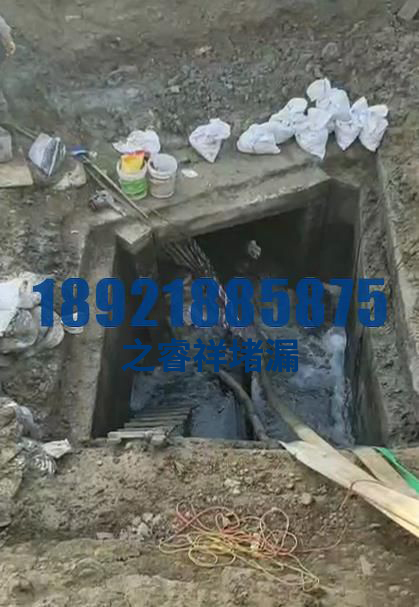 水泵房伸缩缝堵漏