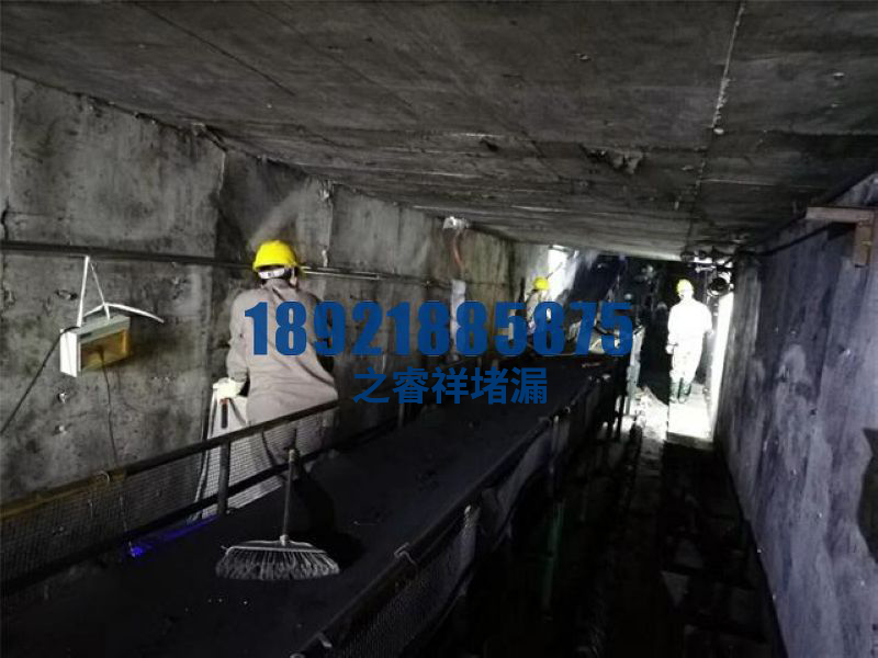 地下通道涵洞伸缩缝堵漏