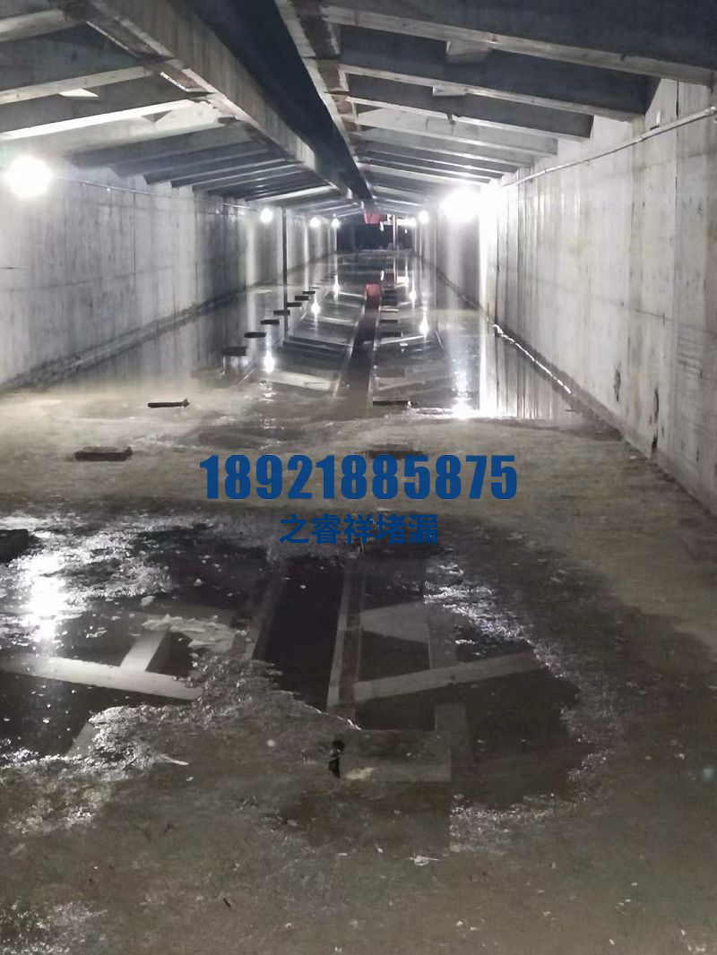 地下通道涵洞伸缩缝堵漏