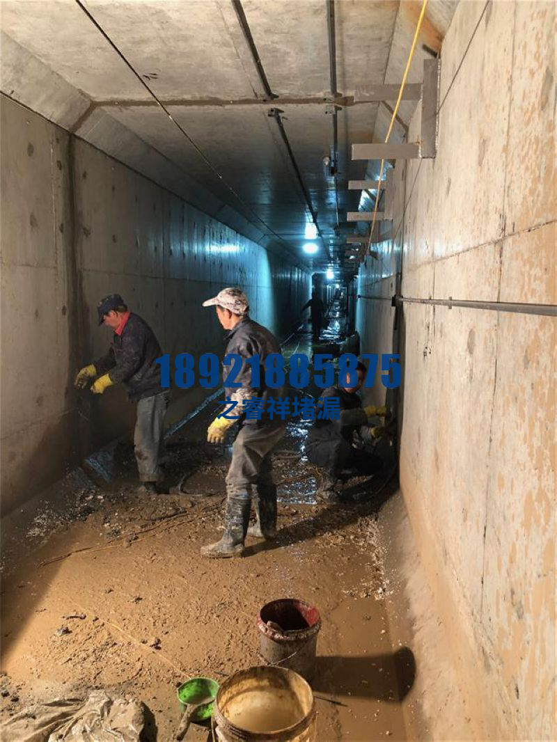 地下通道涵洞伸缩缝堵漏