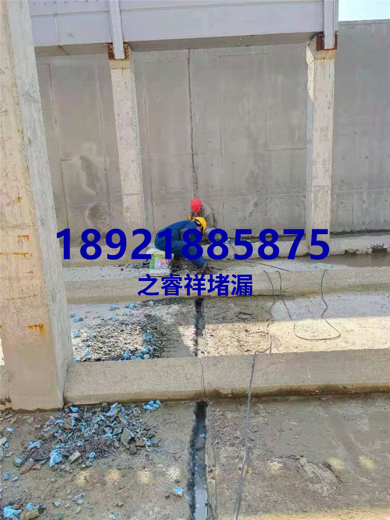 自来水厂伸缩缝堵漏