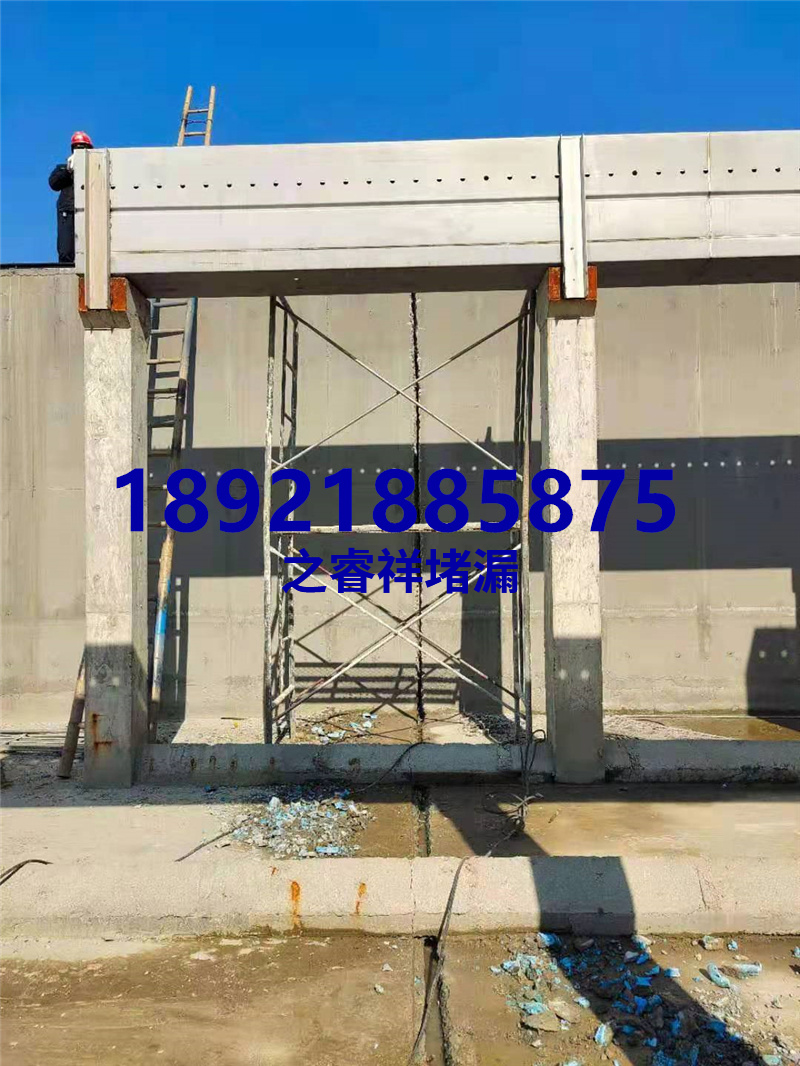 自来水厂伸缩缝补漏