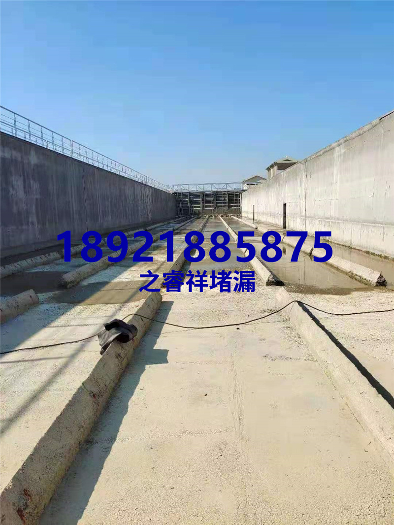 自来水厂伸缩缝堵漏