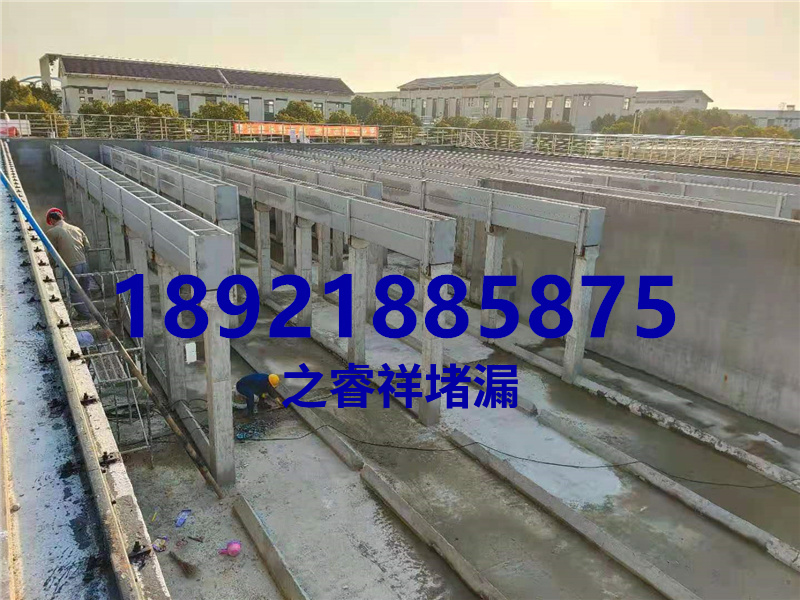 自来水厂伸缩缝修补