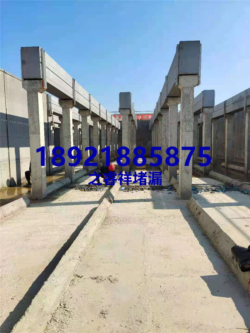 自来水厂伸缩缝堵漏