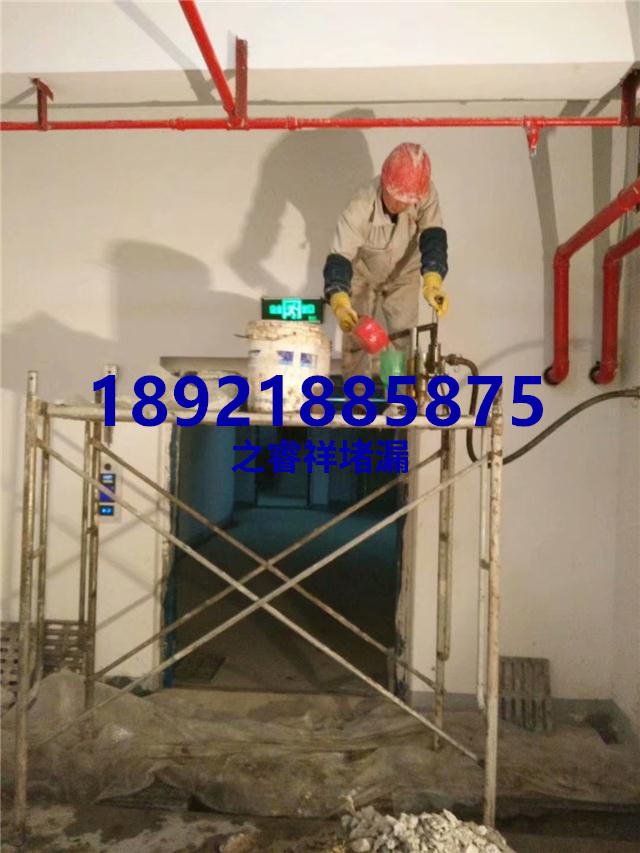 高铁站隧道管片堵漏