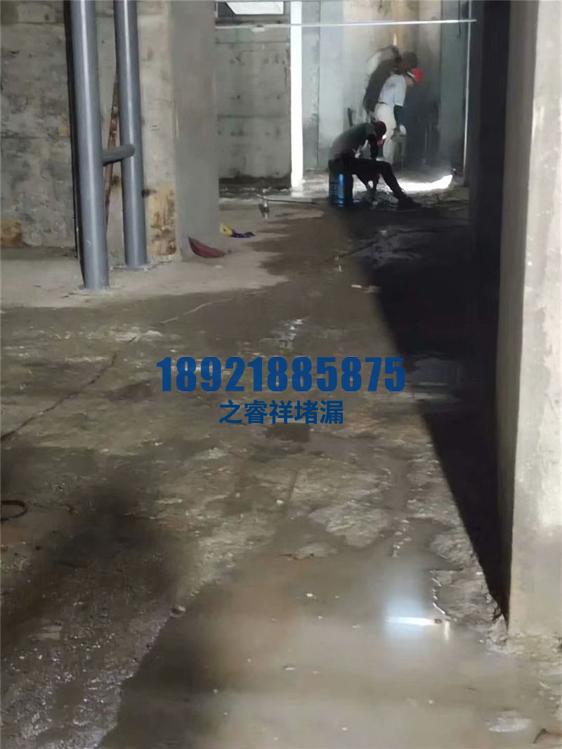 地下廊道沉降缝堵漏