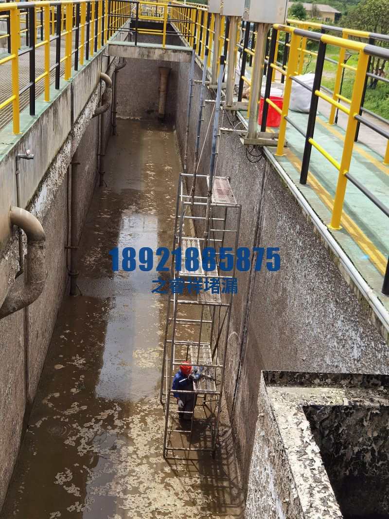 止水带修复堵漏