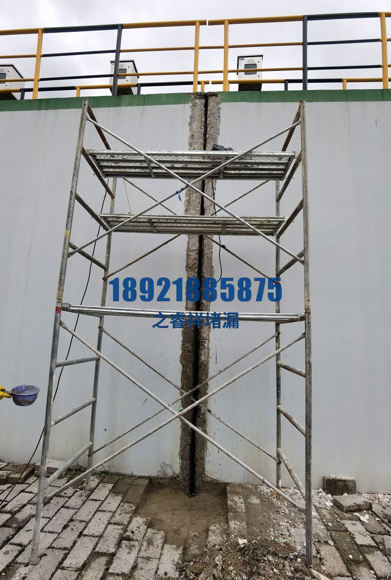 止水带修复堵漏