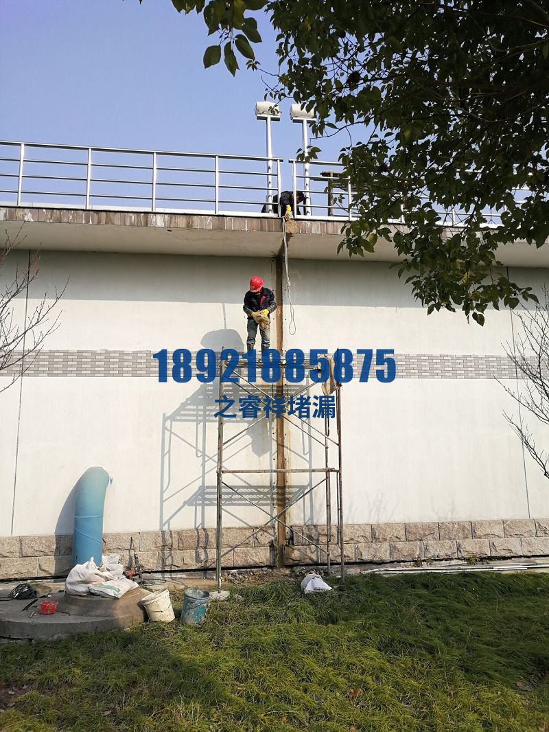 自来水池止水带修复堵漏