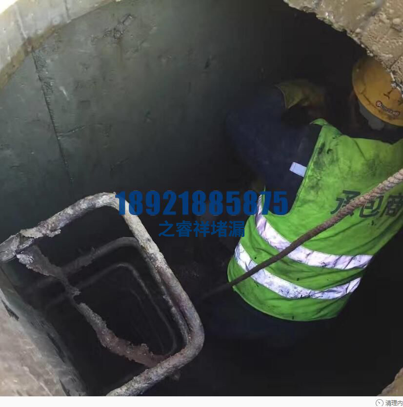 电梯井漏水堵漏