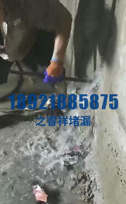 沉管伸缩缝堵漏