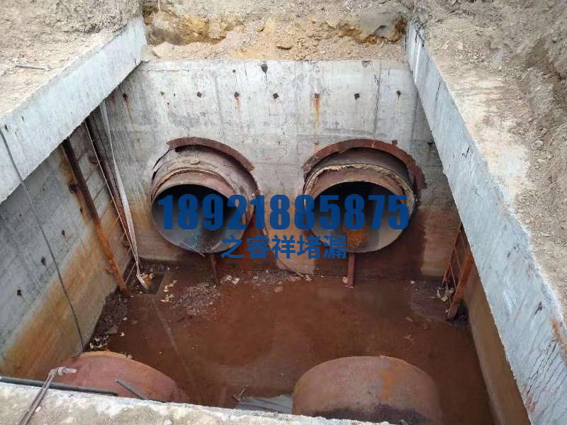 穿墙管道堵漏维修
